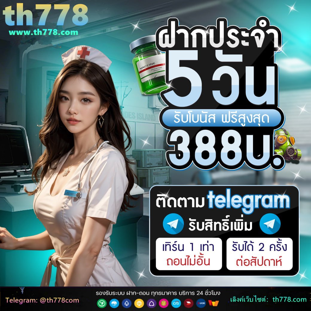 คราฟของ