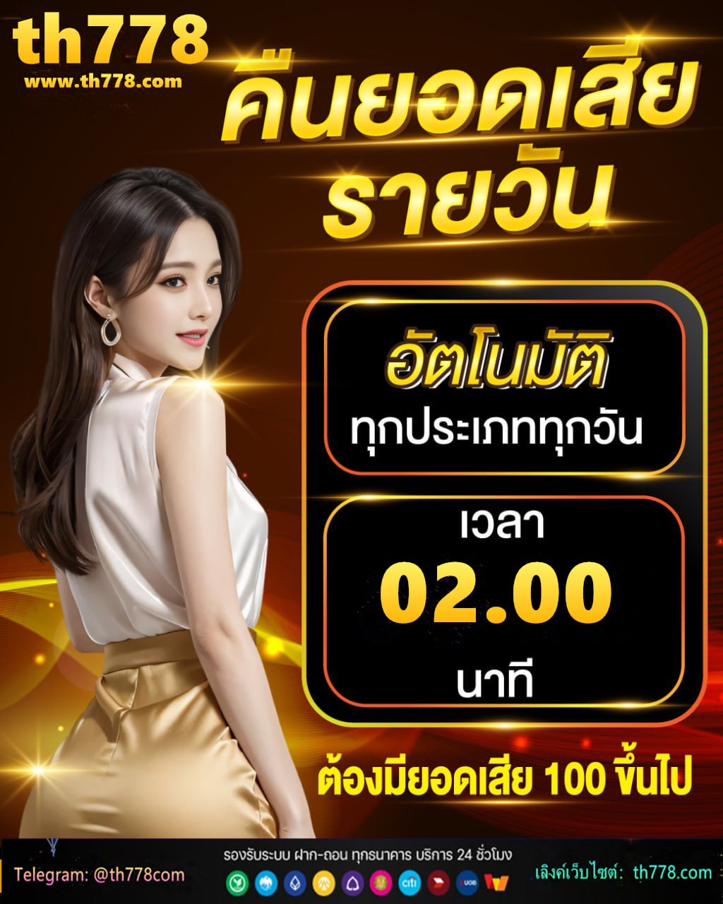 lottovip สมัครสมาชิก