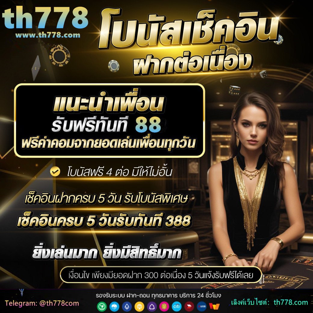 ตรวจหวยวันที่2พฤษภาคม2566