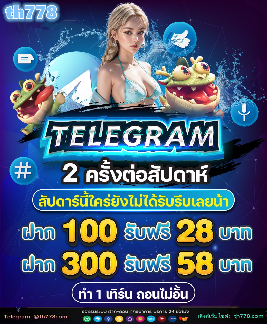 ฮานอยพิเศษ ย้อน หลัง ruay