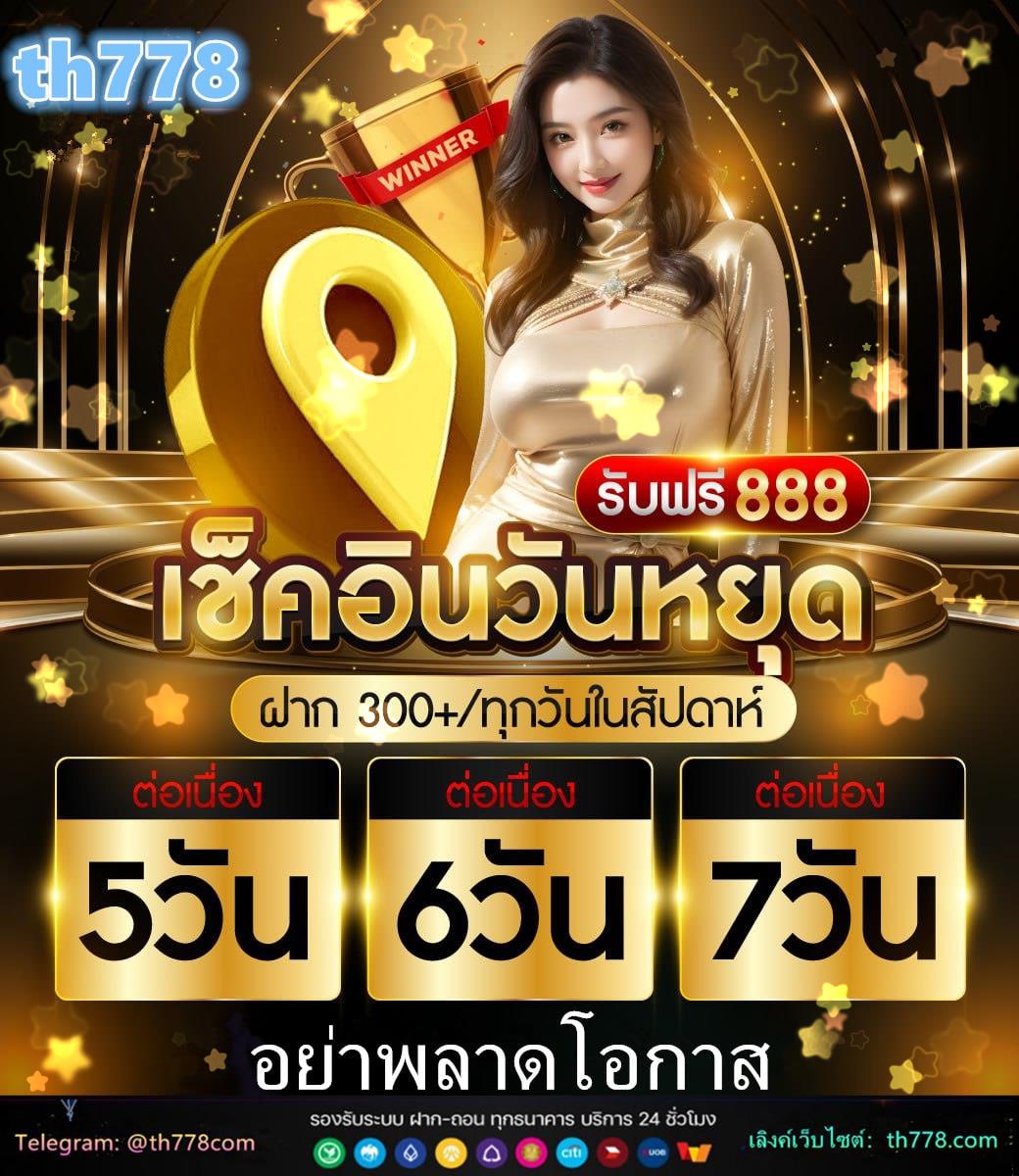 อันเดอร์กราว