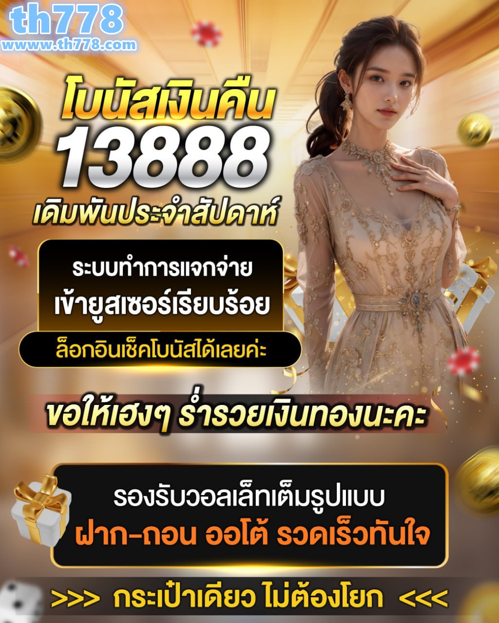 ทำหมันแมวฟรี